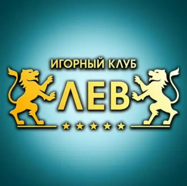 Для кого лучше всего подходит онлайн-казино Lev? Честный отзыв игрока Для кого лучше всего подходит онлайн-казино Lev? Честный отзыв игрока