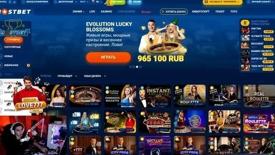 Recenze hazardního podniku Mostbet CZ – Objevte online herní zážitek pro české hráče Recenze hazardního podniku Mostbet CZ – Objevte online herní zážitek pro české hráče